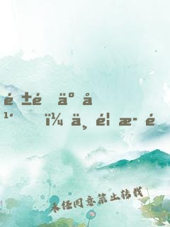 隱退五年，一首歌震驚了全世界